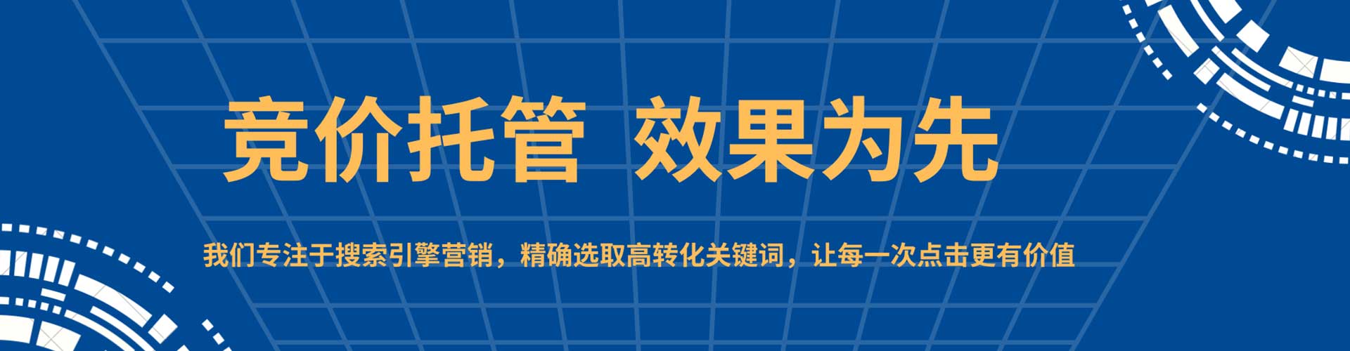 贵州百度sem